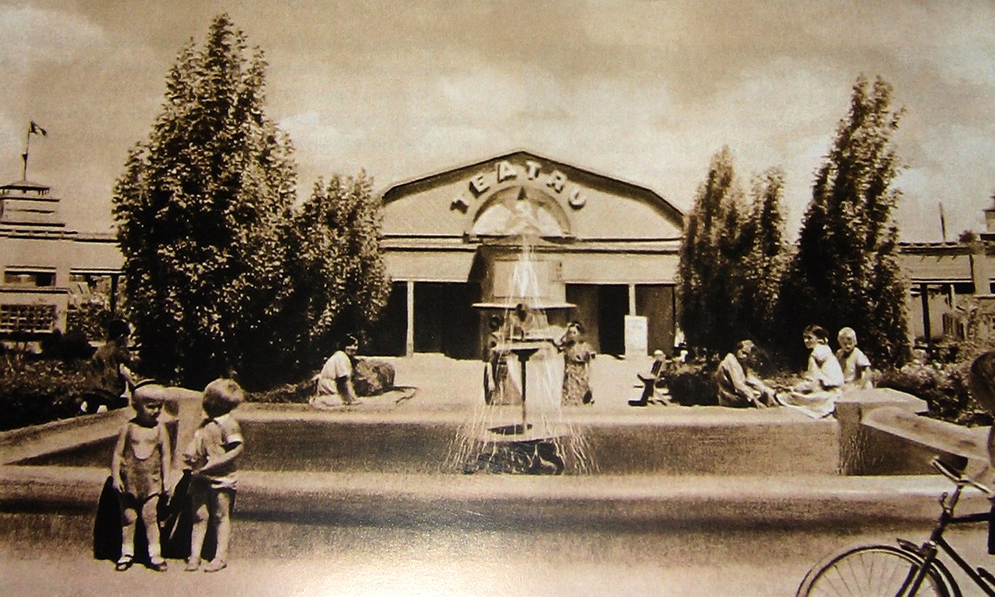  Городской театр